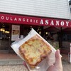 ブランジェ浅野屋 軽井沢旧道本店