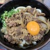 つくもうどん 塩小路本店
