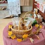 菓子庵まつりや - 