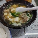 美福 - 