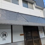 らぁ麺 飛鶏 - 外観