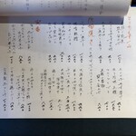 炭火焼き 路地裏かど - 