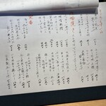 炭火焼き 路地裏かど - 