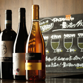 【990円均一】約20種類から選べる量り売りワインで飲み比べ