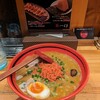 北海道名物らー麺 えびそば 一幻 新宿店