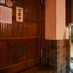 居酒屋 花火 - 入口