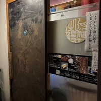 うなぎ家 しば福や - 