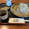 手打ちそば　はづき - 