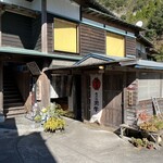 地鶏の里 永楽荘 - 外観