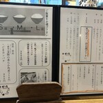 バランス食堂 七源 - 