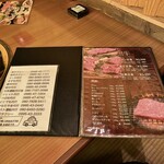 地鶏の里 永楽荘 - メニュー