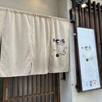 バランス食堂 七源 福島店 - 