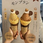 ロッカ&フレンズ クレープリー - 