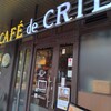 カフェ・ド・クリエ 馬車道店