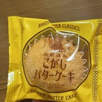 むか新 - 料理写真: