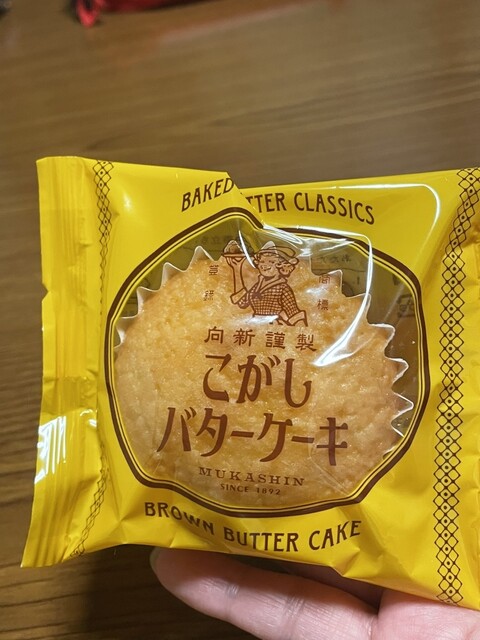 Muka Shin Sakai Hon Kan