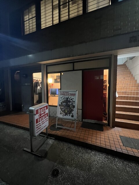 レトロ クロス フューチャー （Retro cross Future） - 四谷三丁目