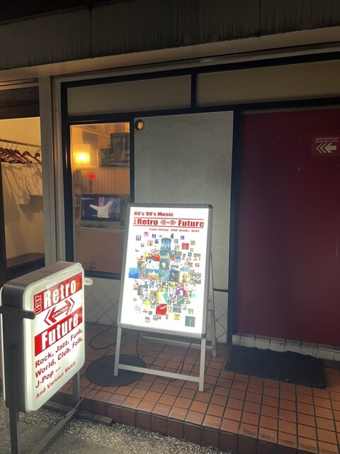 Bar Retro cross Future photo 5