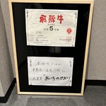 すきやきやきす - 