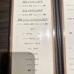 すきやきやきす - 