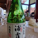 仙塩ゴルフ倶楽部 浦霞コース - 
