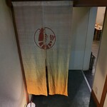 総本家ゑびや - 