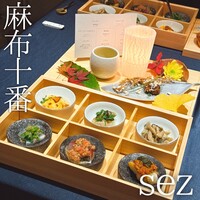 sez - 八寸