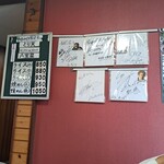 中国飯店紀淡 - 