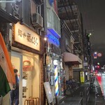 麺や 福はら - 到着