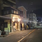 極汁美麺 umami - 到着