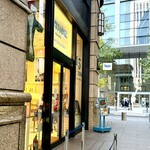 エシレ・メゾン デュ ブール - 外観