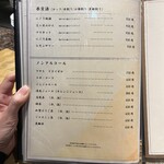 名駅 鉄板焼き 森本Ｘ Premium - 