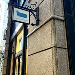 エシレ・メゾン デュ ブール - 外観