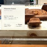 エシレ・メゾン デュ ブール - ショーケース