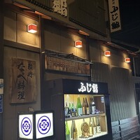 おたる政寿司 本店 - 和室に案内してくれます。