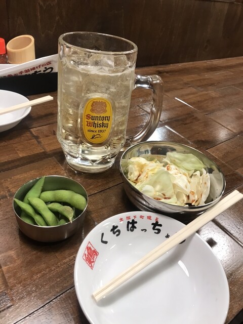 Kuchihaccho Mei Eki 3 Chome Ten