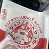 ジョンノハットグ ジョンノ屋台村店