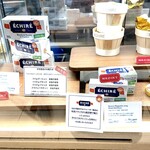 エシレ・メゾン デュ ブール - ショーケース