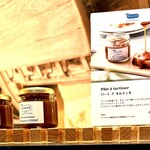 エシレ・メゾン デュ ブール - 店内