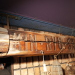 炭焼 金竜山 - 看板 2014.5.1X