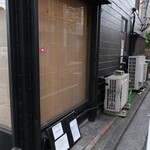 弘明寺丿貫 - 店舗横の行列場所に行列はなし