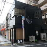 弘明寺丿貫 - 店舗全景