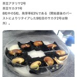焼きもの家 慶 - マメの一粒一粒を識別してハラハラしながら見守っていたあの頃^_^。虫が寄ってきて齧られたりしてたっけ
