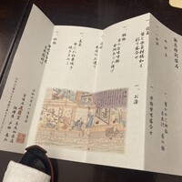 美濃吉 烏丸四条店 - 