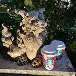 スターバックス・コーヒー - 