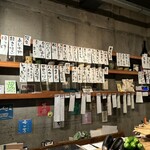 お酒菜 おせい - 