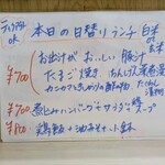 tell me キッチン - 