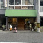 ブランジュリ ラ リュンヌ - 