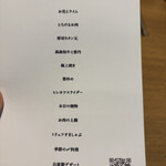 お肉屋 けいすけ 三男坊 - 