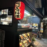 串カツとくじら料理 串龍 - 